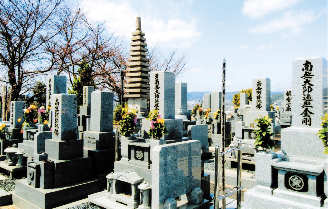 正観寺墓苑 イメージ