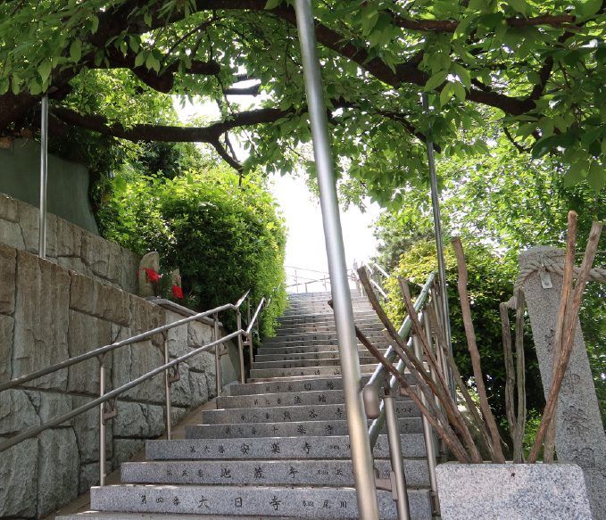 四国八十八か所霊場