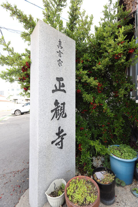 火渡り